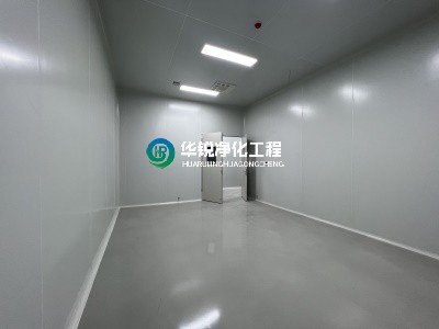 十萬級潔凈室施工的具體流程